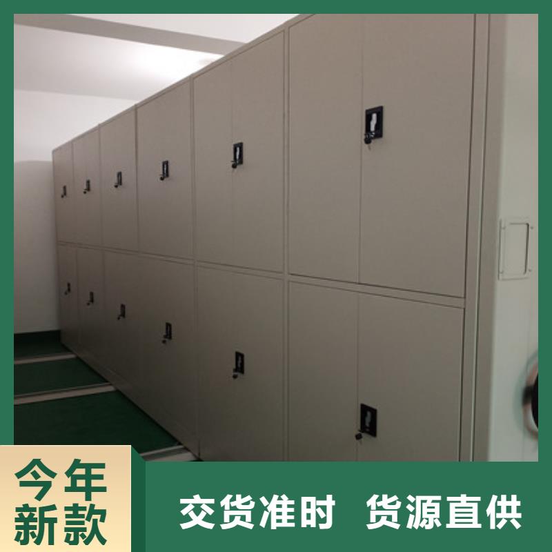 柱式手动密集架老品牌值得信赖