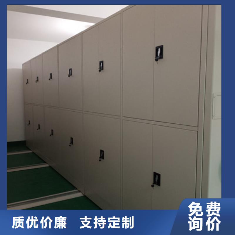 咨询合作【凯美】密集手摇式移动柜
