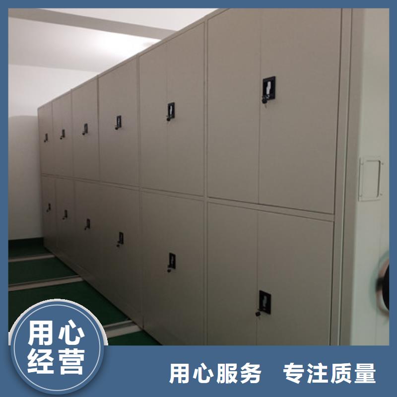 详情咨询【凯美】文件密集架