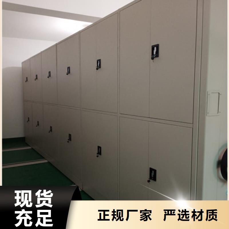 让利客户【凯美】人事档案密集架
