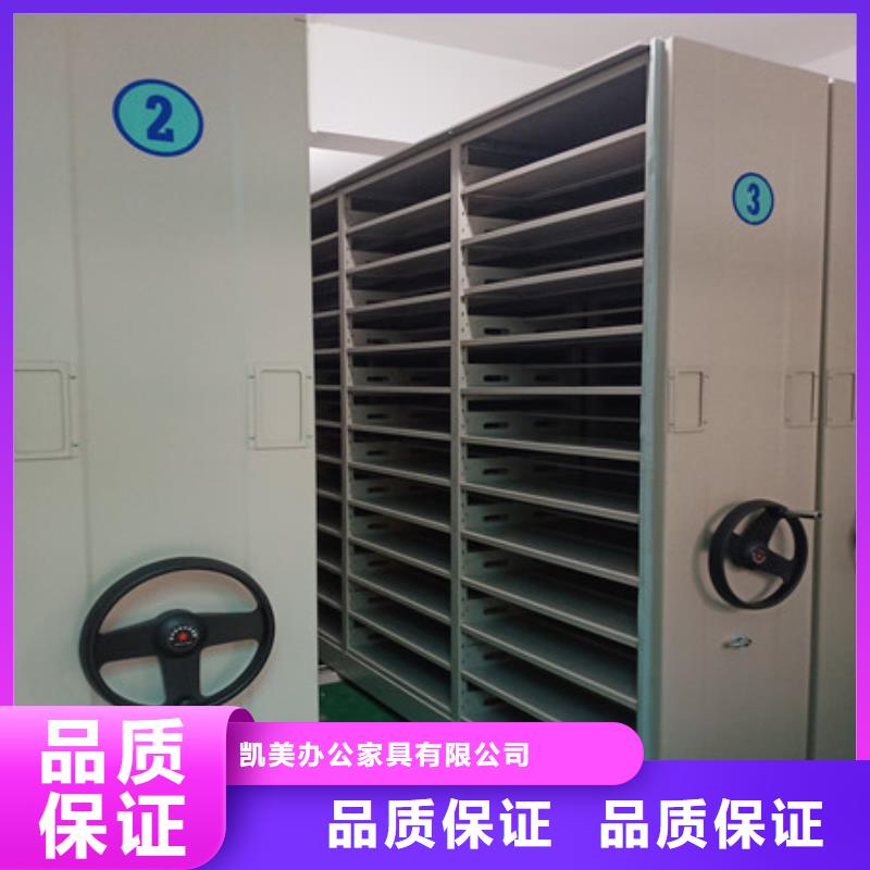 创造变化【凯美】图书资料室书架