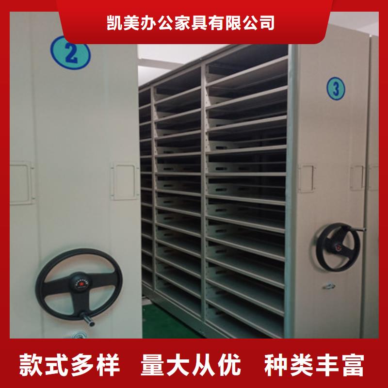 十年质保【凯美】手动密集档案架