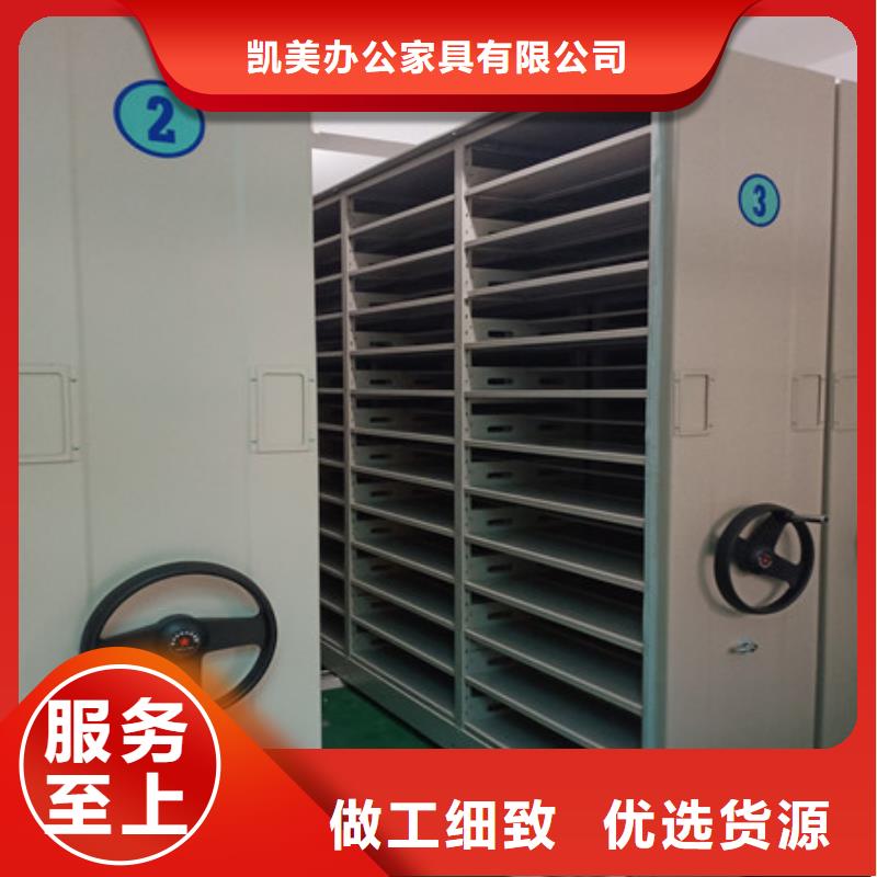 新的服务【凯美】圆盘式手动密集柜