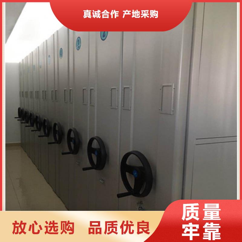 产品问题的解决方案【凯美】密集柜