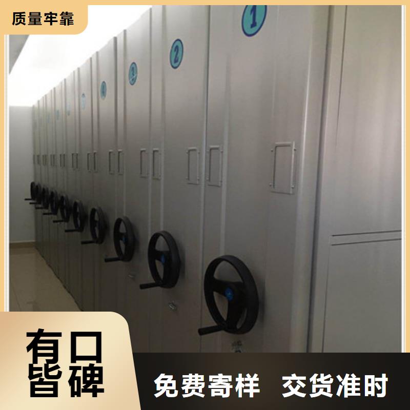 追求至善【凯美】加固型密集架