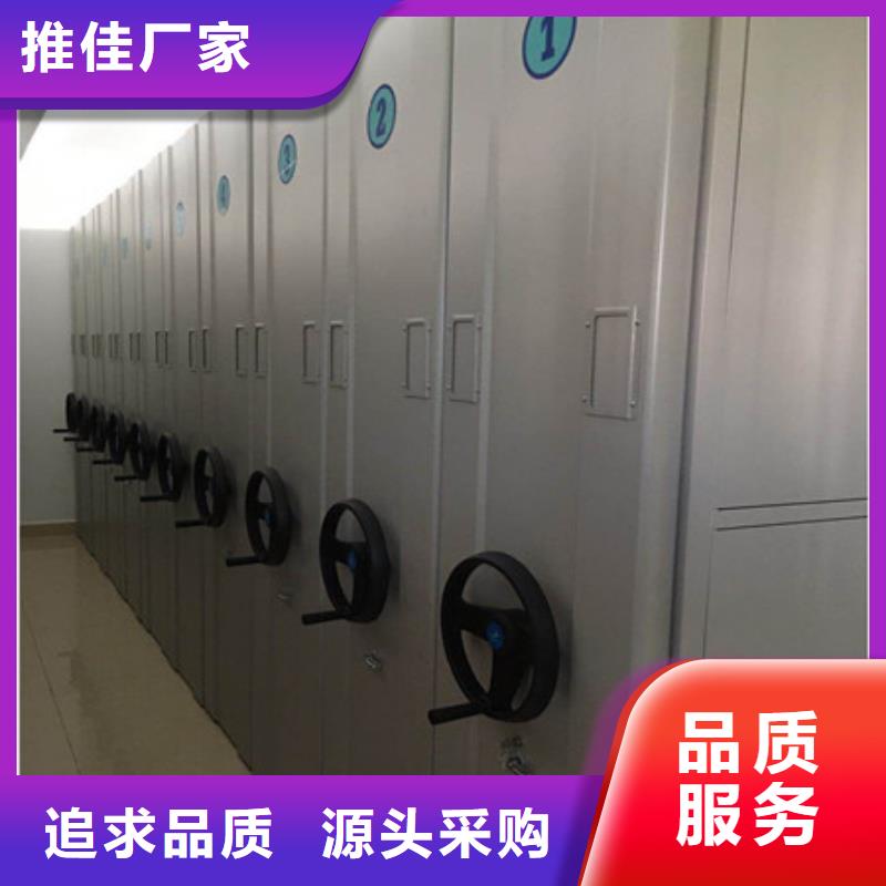 追求至善【凯美】加固型密集架