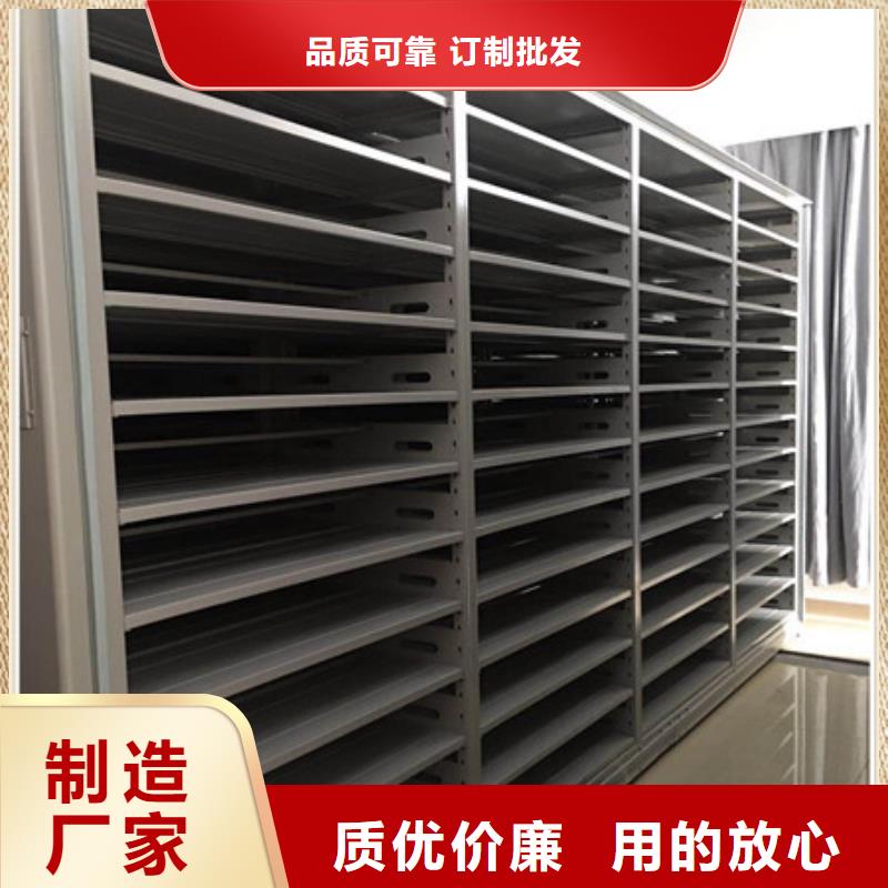 恭请合作【凯美】移动智能档案柜
