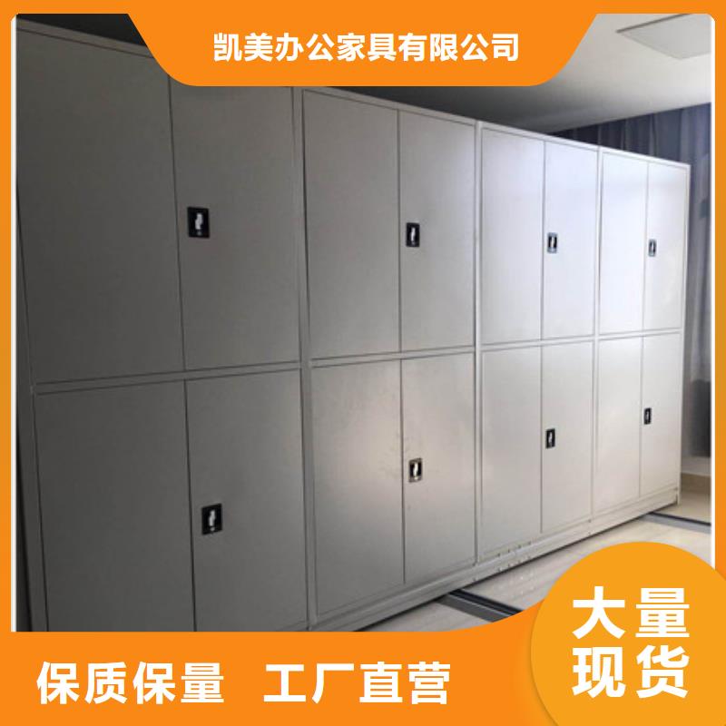 柱式手动密集架老品牌值得信赖