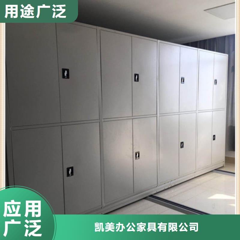 遵守守信【凯美】用手摇动的密集柜