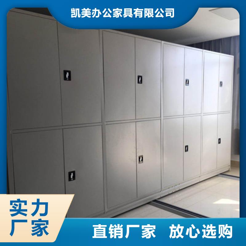 如何选择【凯美】移动型密集架