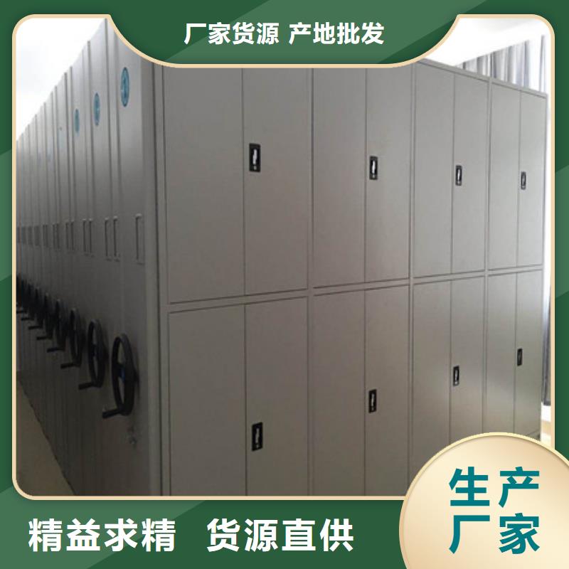 恭请咨询【凯美】腊块密集柜