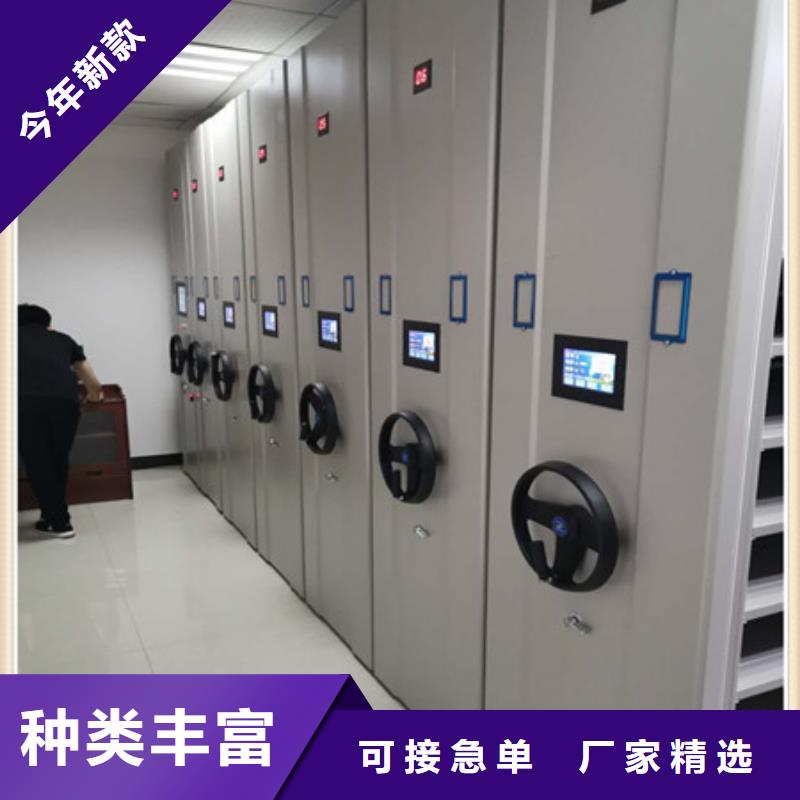 网上销售【凯美】半封闭手摇密集架