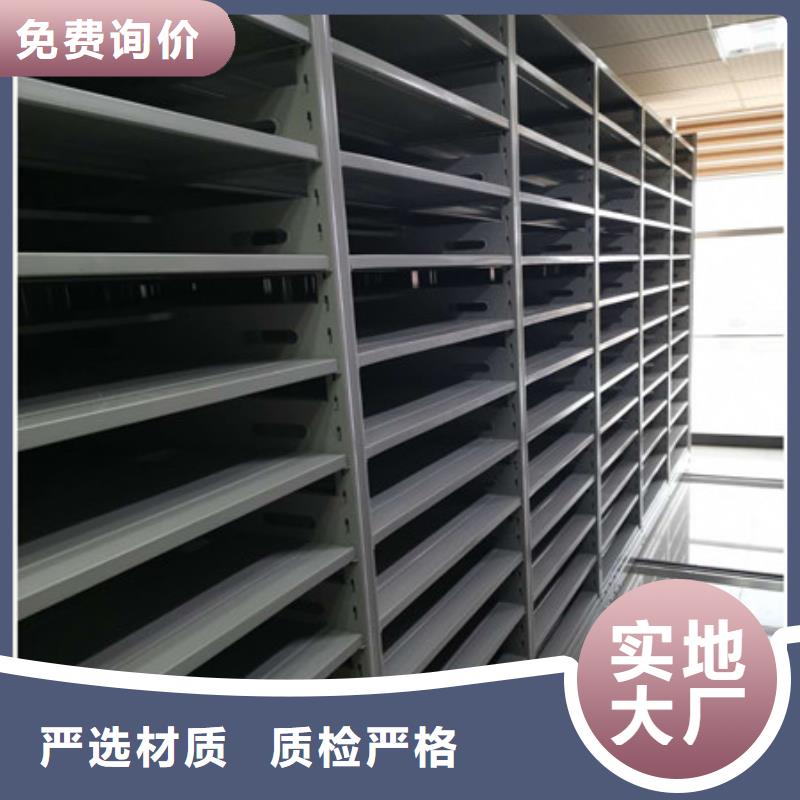 如何选择【凯美】移动型密集架