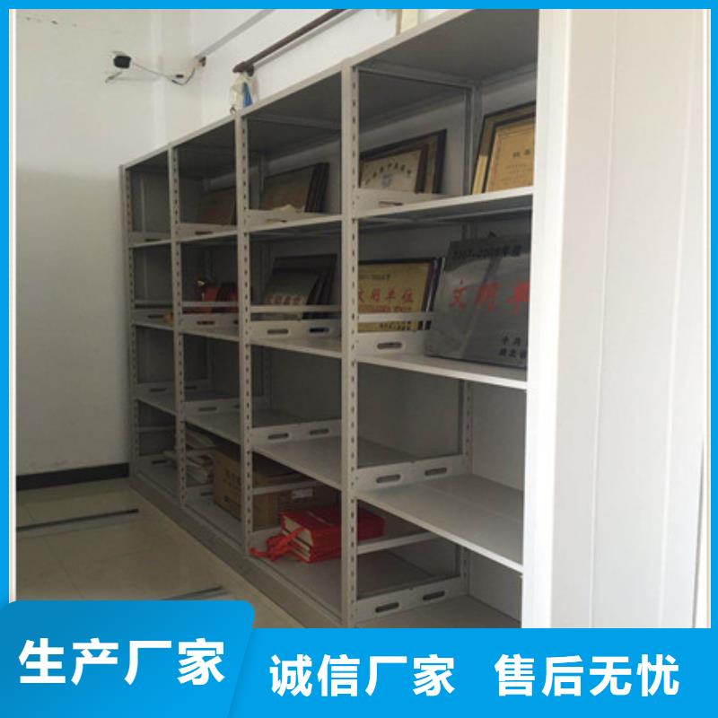 勇创造高【凯美】档案馆密集柜