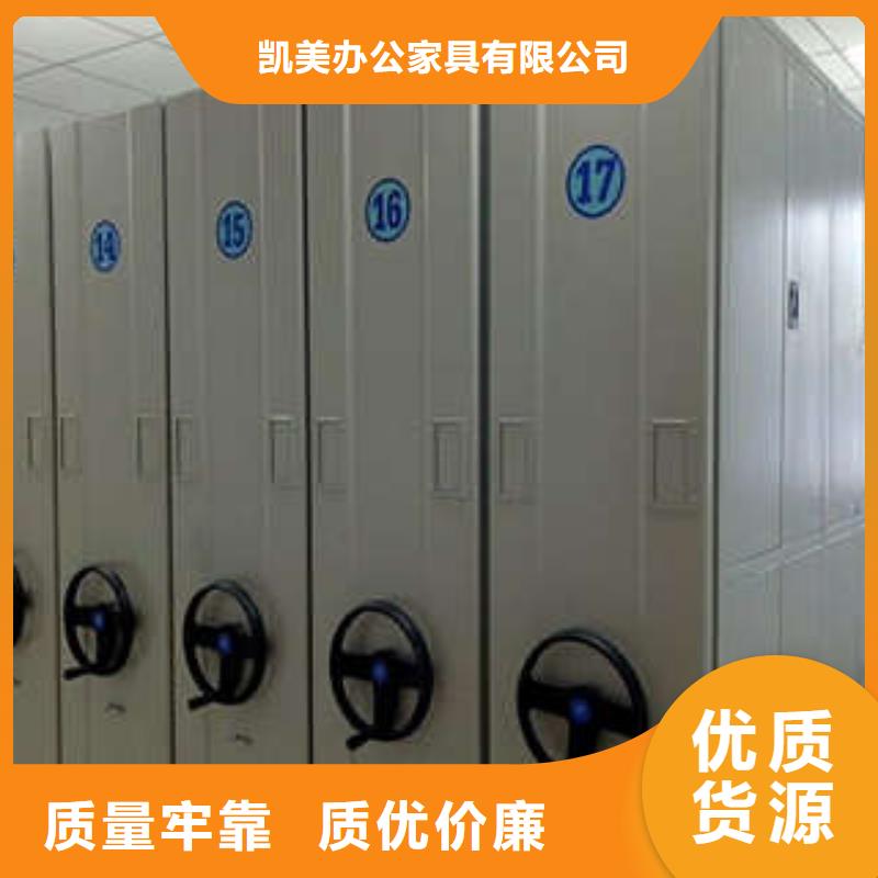 秉承诚信【凯美】种子密集架