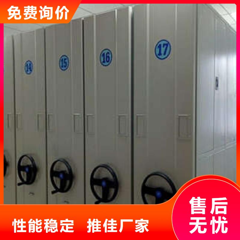 用心做事【凯美】档案室手摇密集架