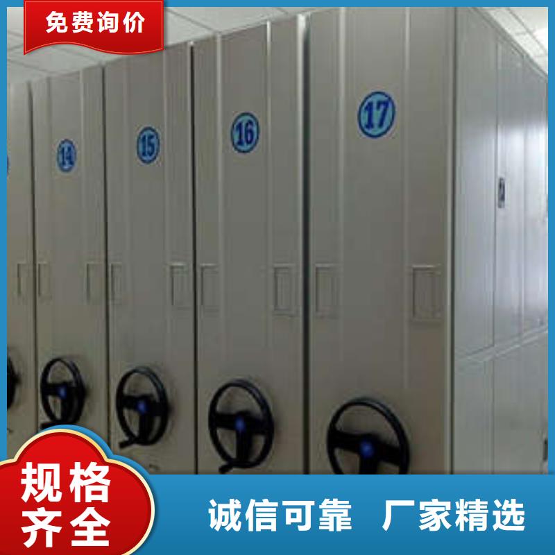 方向盘型密集柜供应商