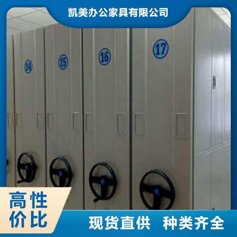 移动档案橱商家优选
