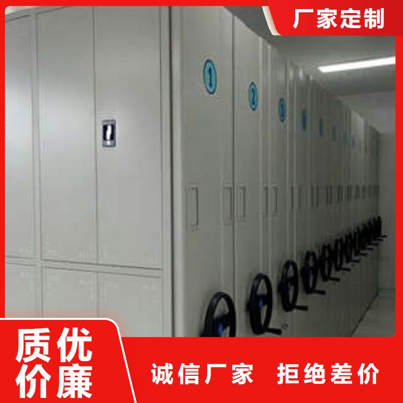 密闭式密集架制作材料