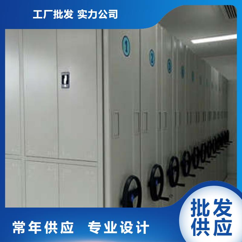 尺寸规格【凯美】智能型密集档案柜