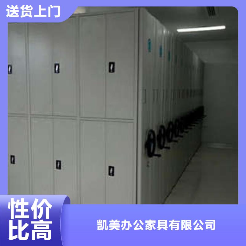 厂家客户至上【凯美】智能型电动密集架