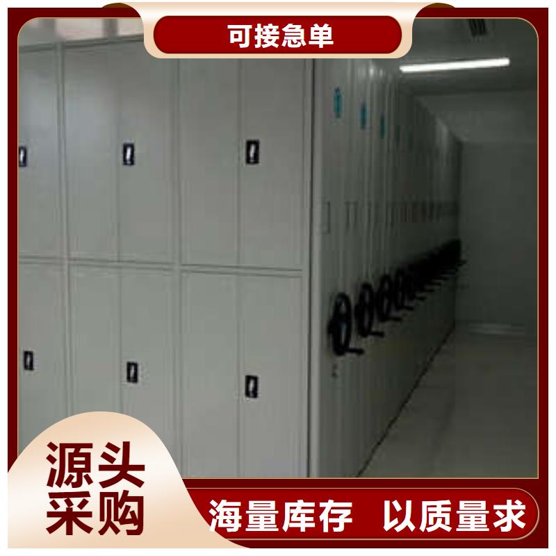 标新立异【凯美】档案库房密集架