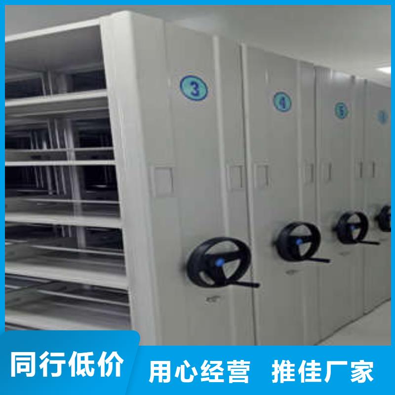 密闭式密集架制作材料
