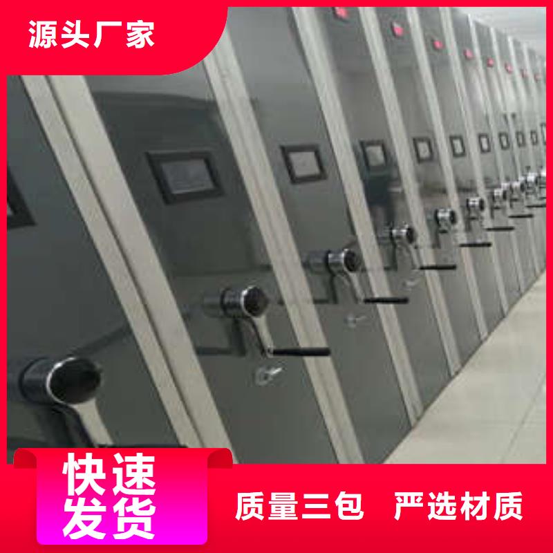 批发档案图纸密集架_优质厂家