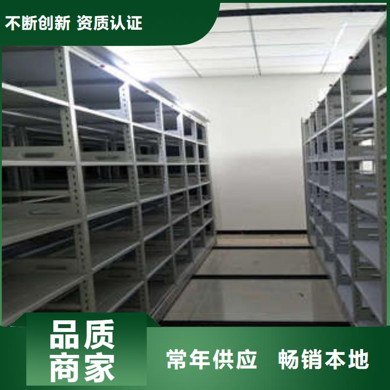 用心做事【凯美】档案室手摇密集架