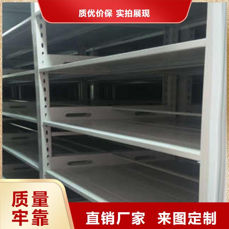 遵守守信【凯美】钢制手动密集架