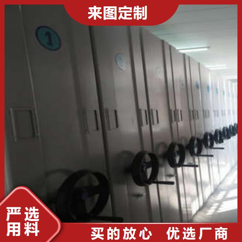 标新立异【凯美】档案库房密集架