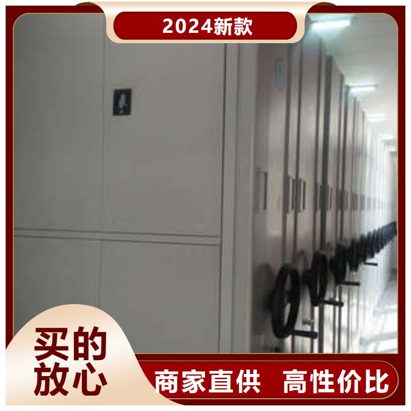 使用方法【凯美】档案室资料密集架