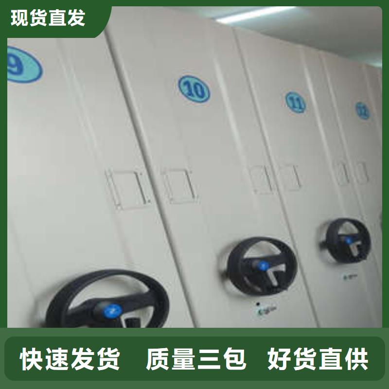 密闭式密集架制作材料