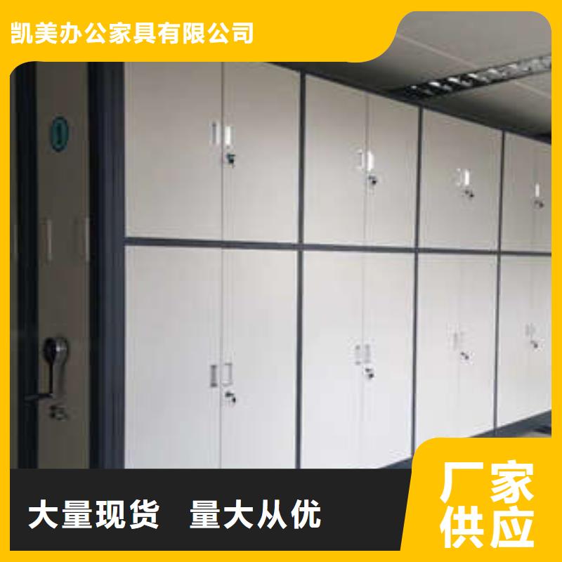 有现货的六层密集档案柜经销商