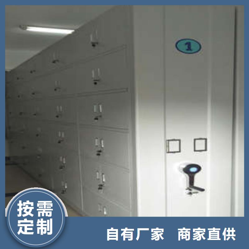 使用方法【凯美】档案室资料密集架