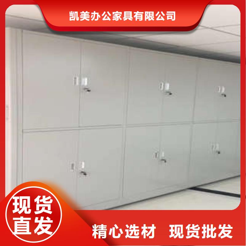 厂家现货【凯美】保密资料柜