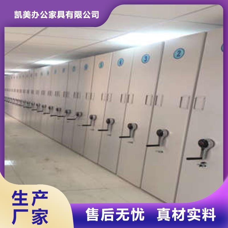 密闭式密集架制作材料