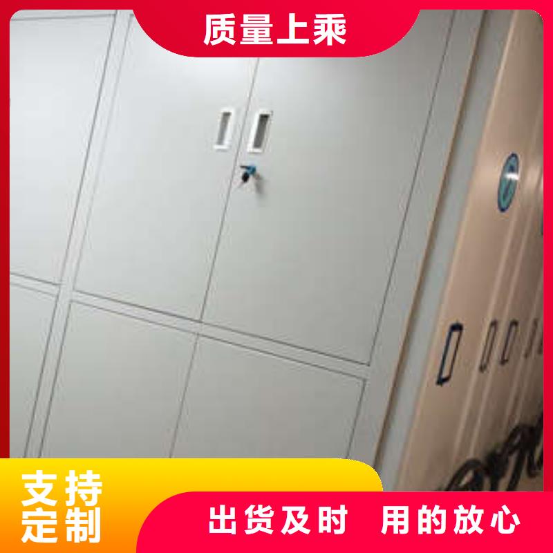 放心满意【凯美】琼中县档案馆手动密集架