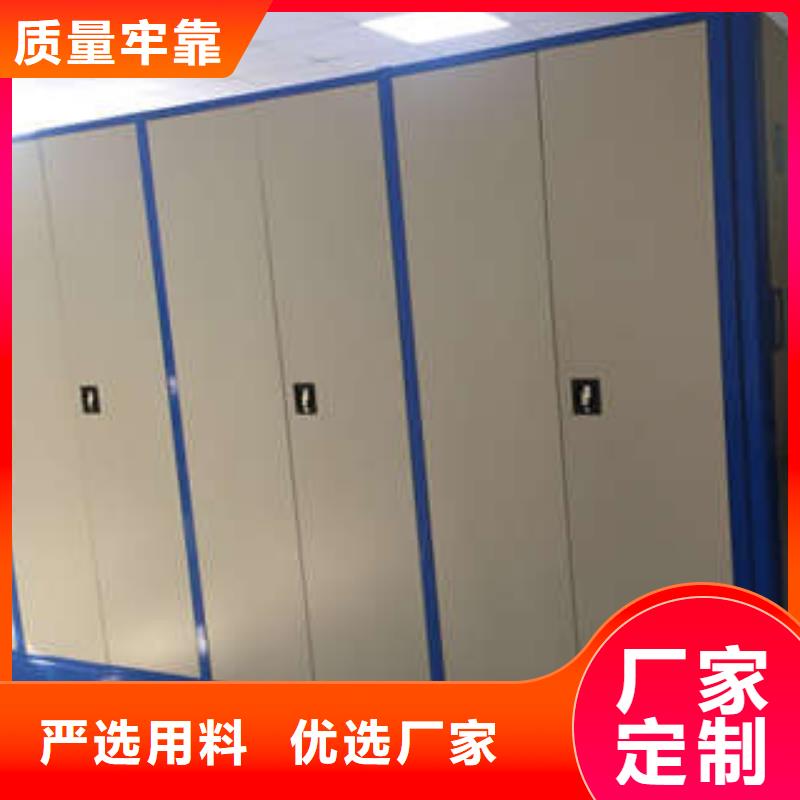 半封闭密集架优质源头厂家