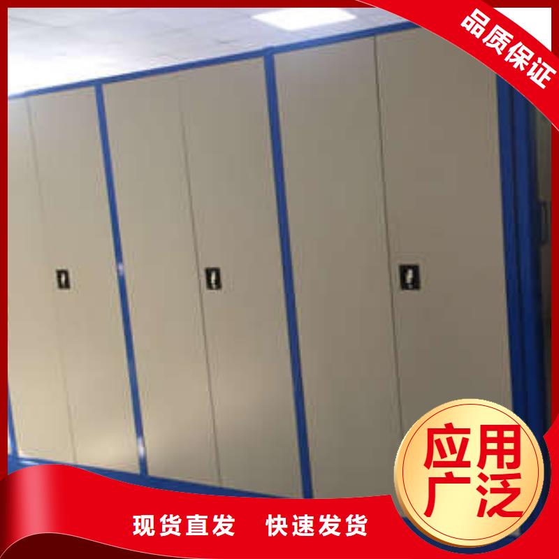 销售价【凯美】闭合式档案密集柜