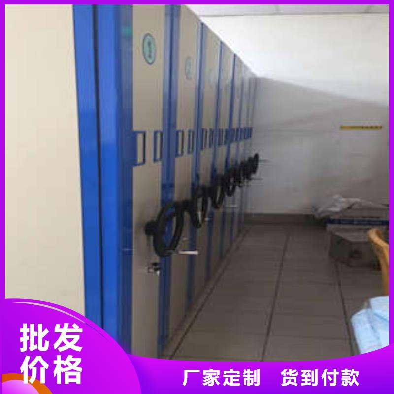 客户满意【凯美】档案密集移动架