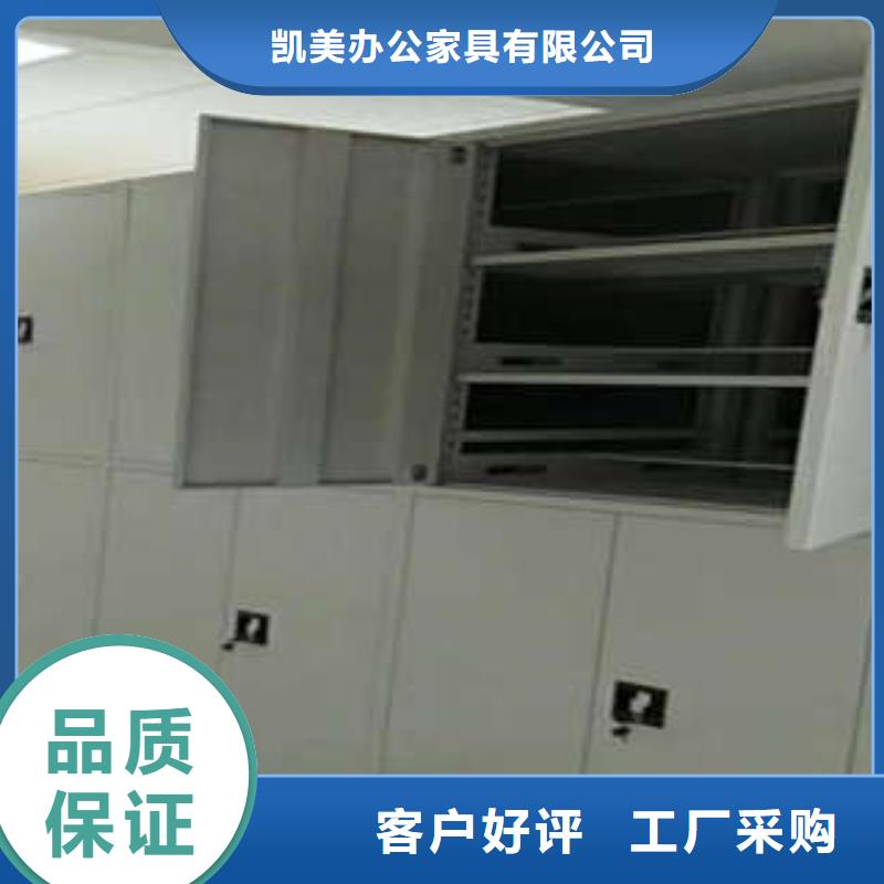 深耕市场【凯美】档案室文件密集架
