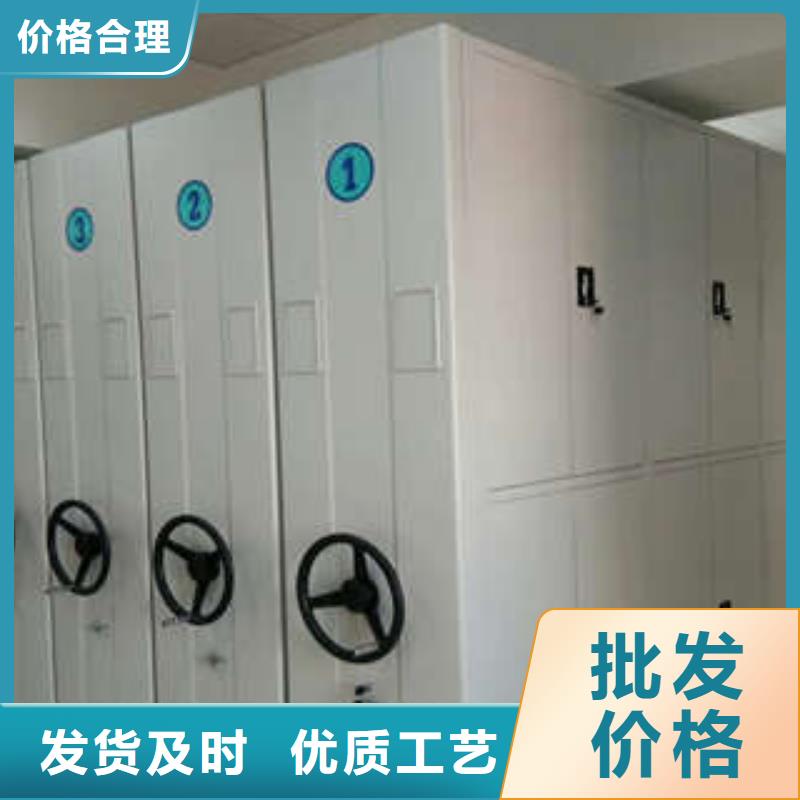密集架移动档案柜性能可靠
