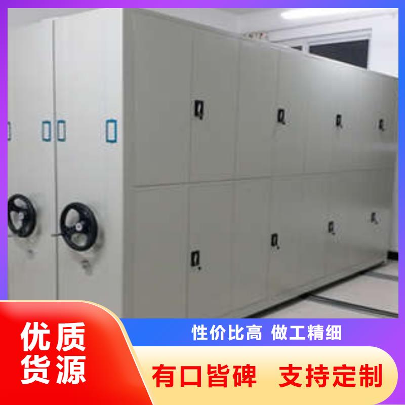 日常维修【凯美】斜拉密集架