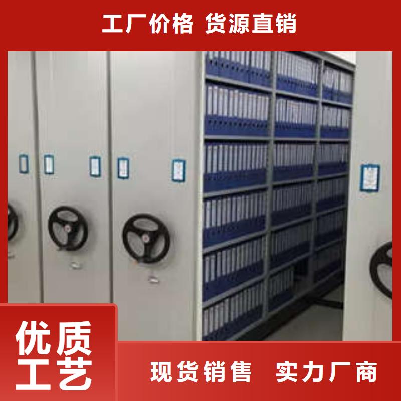 资料库密集架品质优越