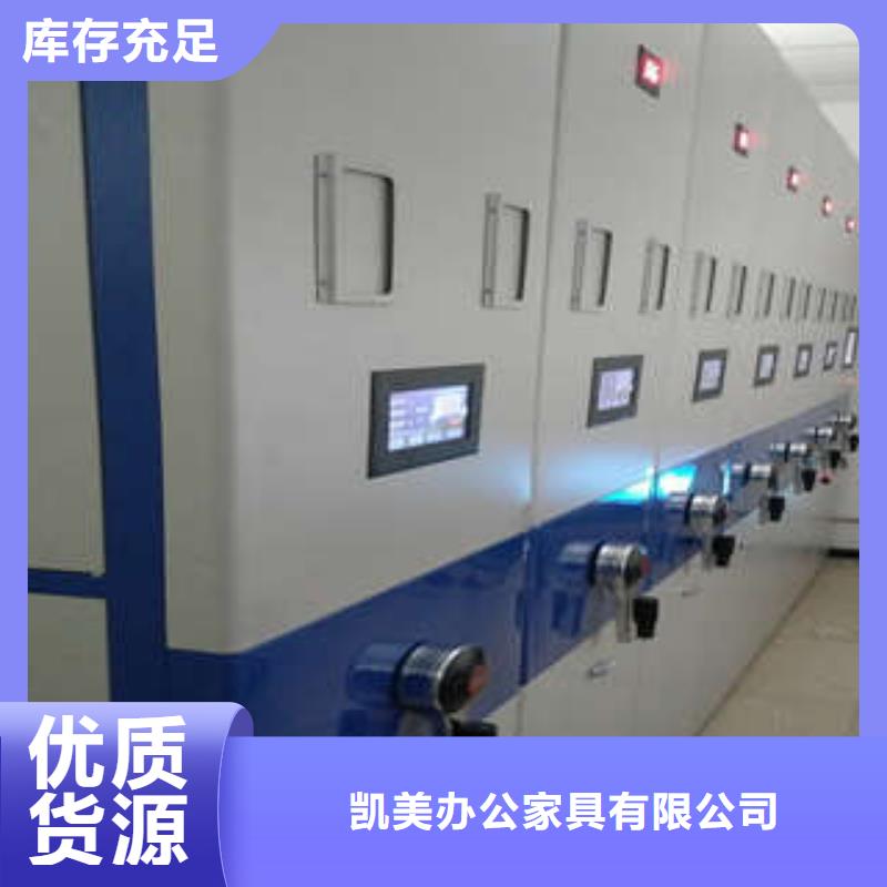 用心做事【凯美】档案室手摇密集架