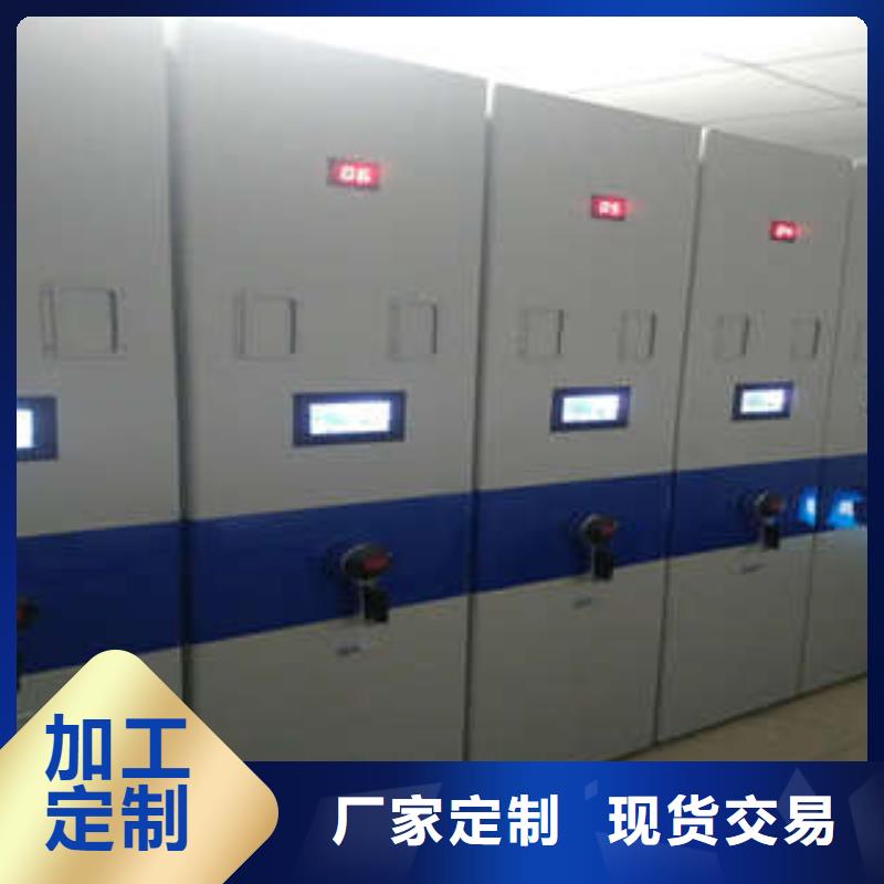 再铸辉煌【凯美】手动档案密集柜