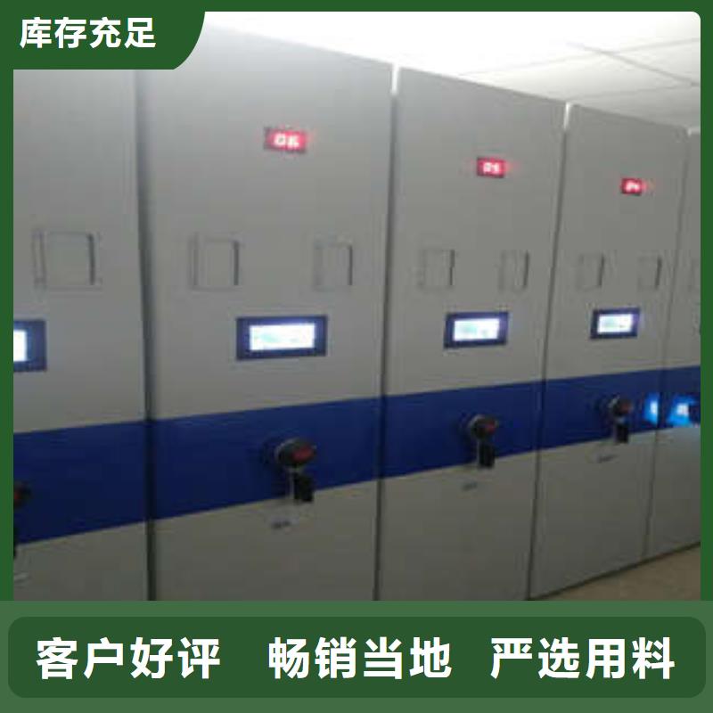 产品的选择和使用秘籍【凯美】保密资料柜