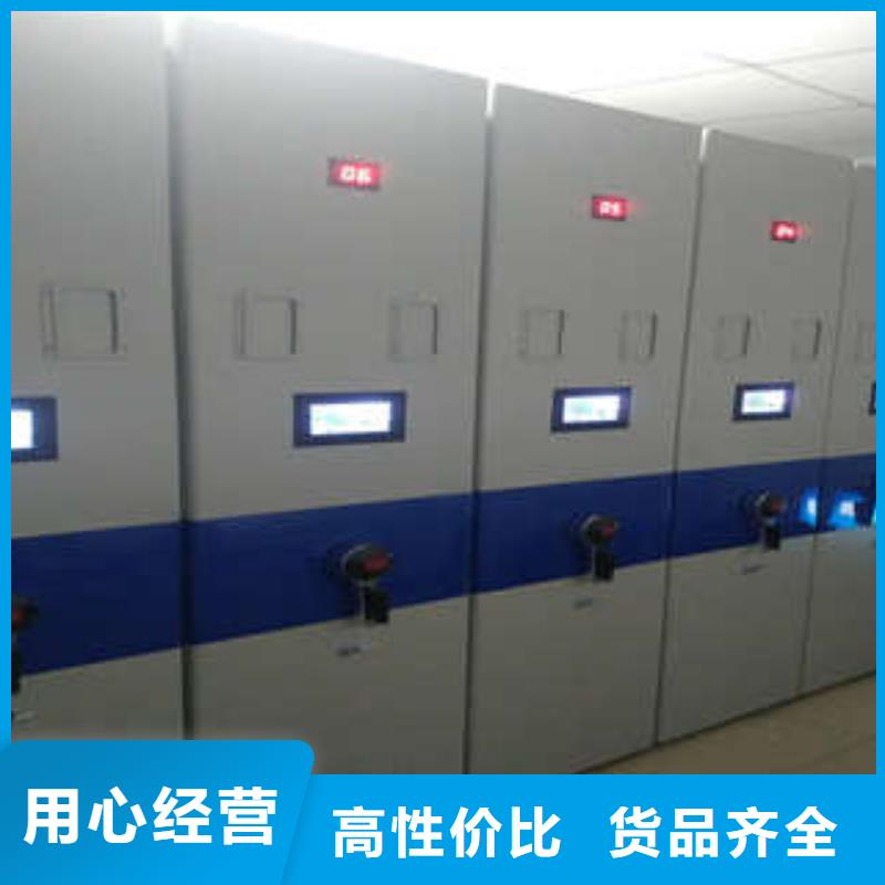 再铸辉煌【凯美】手动档案密集柜