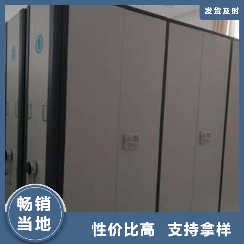 尺寸规格【凯美】智能型密集档案柜